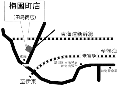 梅園町店地図