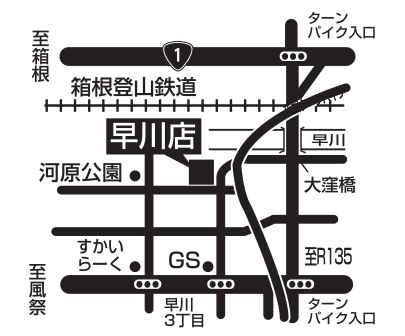 早川店地図