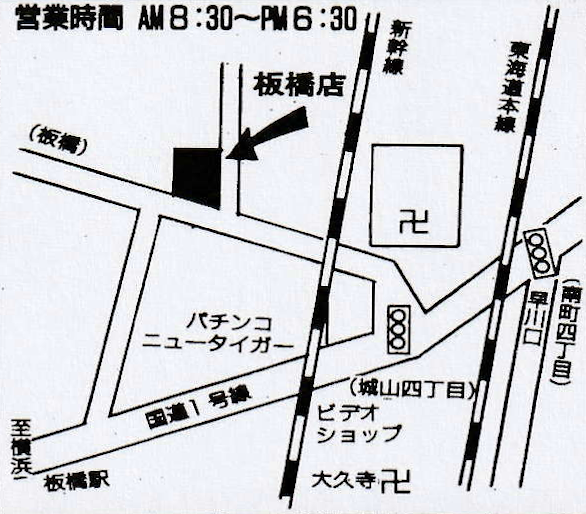 板橋店地図