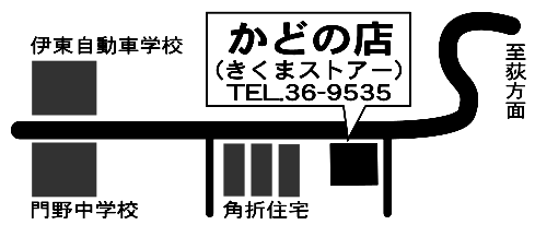 かどの店地図