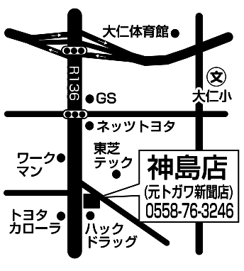 神島店地図