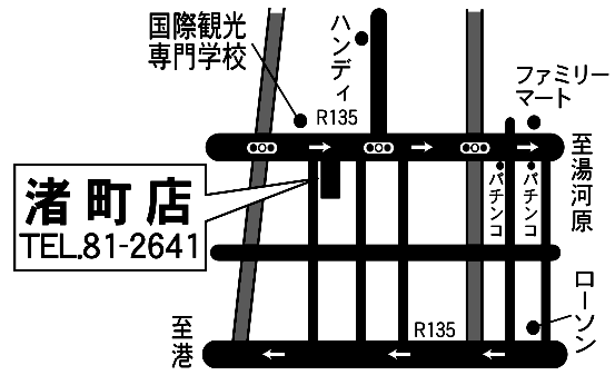 渚町店地図