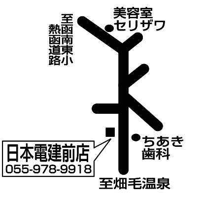 日本電建前店地図