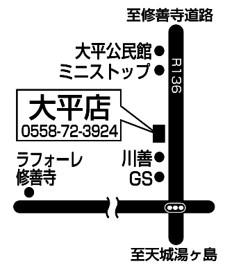 大平店地図